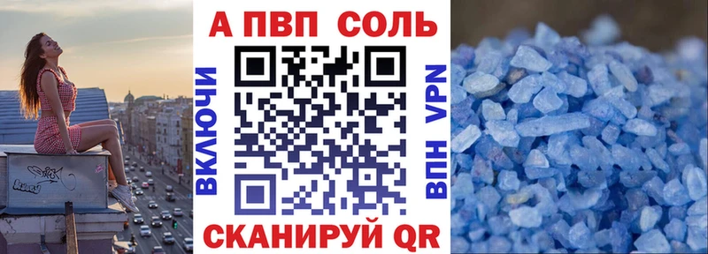 blacksprut tor  Каргат  А ПВП кристаллы 