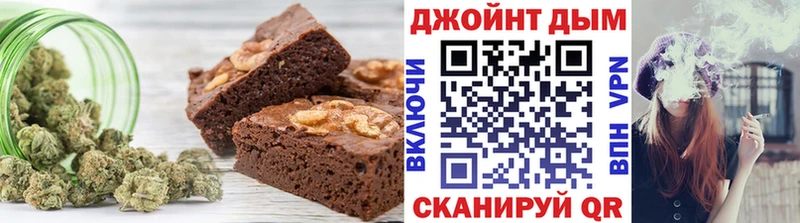 магазин продажи наркотиков Каргат Печенье с ТГК марихуана