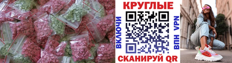 мега сайт Каргат Ecstasy XTC