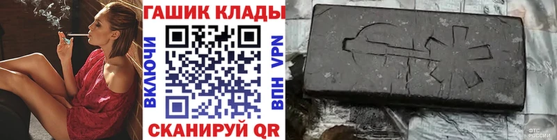 ГАШ hashish Каргат