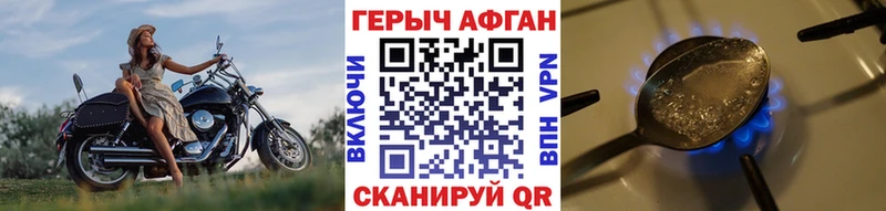 ГЕРОИН гречка  хочу   Каргат 