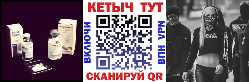 КЕТАМИН VHQ  Каргат 
