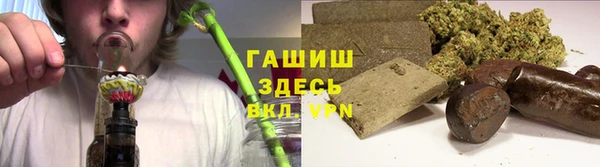 мефедрон VHQ Алексеевка