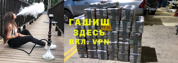 мефедрон VHQ Алексеевка
