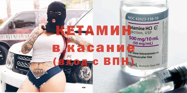 мефедрон VHQ Алексеевка