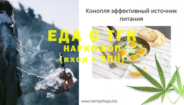 мефедрон VHQ Алексеевка