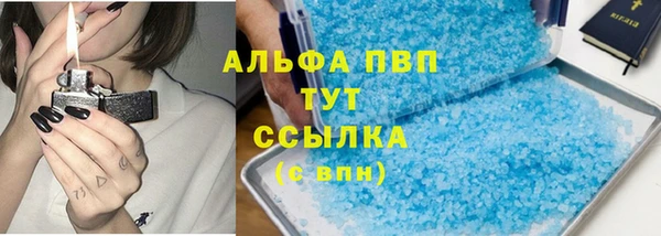 скорость Алексин