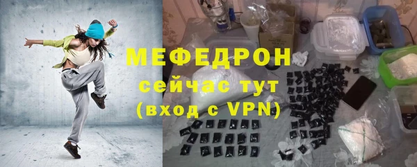 мяу мяу мука Алзамай