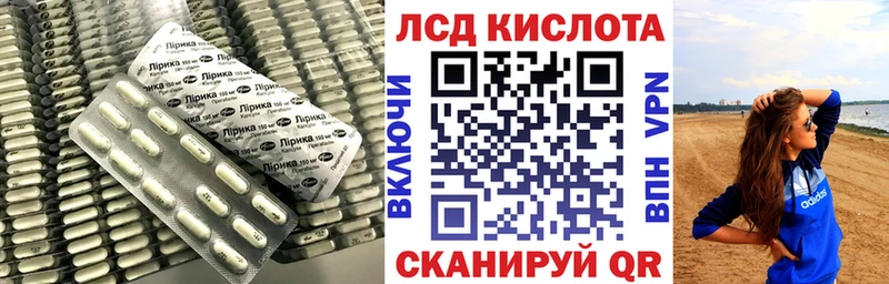 LSD-25 экстази кислота  Каргат 