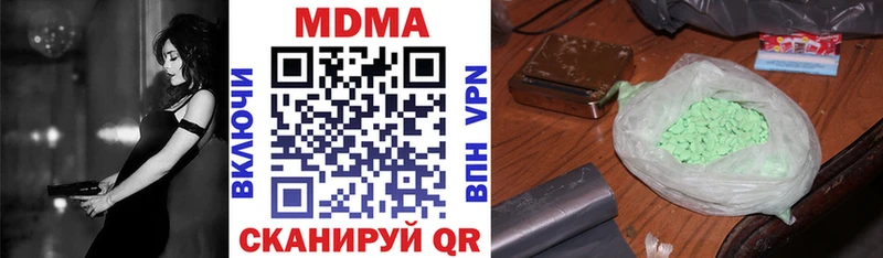 купить закладку  Каргат  MDMA VHQ 
