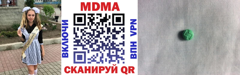 МДМА crystal Каргат