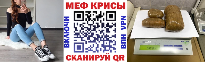 МЕФ mephedrone  сколько стоит  Каргат 