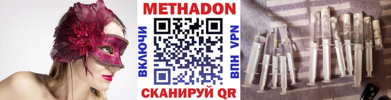 Метадон кристалл Каргат