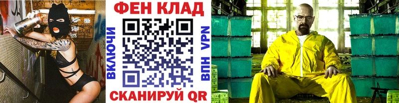 Метамфетамин мет  купить наркоту  Каргат 